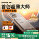 摩米士【蘋(píng)果同芯3C認證】Magsafe磁吸充電寶超薄PD20W無(wú)線(xiàn)快充移動(dòng)電源可上飛機適用iPhone16/15/14手機