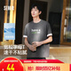 森馬（Semir）涼感T|短袖T恤男2025夏裝吸濕速干抗菌遮熱上衣寬松109325100201