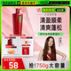 沙宣【單依純同款】洗發(fā)水清盈順柔750g大紅瓶蓬松控油洗發(fā)水男女