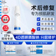 伊膚泉醫(yī)用透明質(zhì)酸鈉修復(fù)液敷料械字號(hào)噴霧100g/盒醫(yī)美激光水光針項(xiàng)目