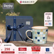 丹碧（Denby）【生日禮物】【典藏】denby英國進口馬克杯咖啡杯陶瓷水杯家用 典藏天藍馬賽克馬克杯+禮盒
