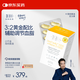 WHC小千金95%高純度rTG深海魚油omega3維生素D 成人調(diào)節(jié)三高 60粒