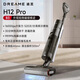 追覓官翻機(jī)H20UltraAE旗艦新品180°平躺除菌5分鐘速烘洗地機(jī)家用吸掃拖洗一體自動(dòng)清洗旋鋒版拖地機(jī) 追覓H12Pro【大吸力+0纏毛】B3