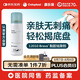 康樂保（Coloplast） Brava12010 造口黏膠去除噴劑 除膠劑造口底盤粘膠去除劑50ml/瓶