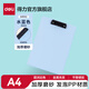 得力（deli）A4學(xué)生板夾夾板寫字板菜單書寫墊板硬板夾子記錄書夾夾紙簡約塑料資料夾文具 【加厚磨砂】水藍(lán)色 3mm-64502