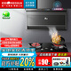紅日（RedSun）L5S直流變頻油煙機(jī)23立方爆炒澎湃大吸力7字形頂側(cè)雙吸熱干清洗銅線抽油煙機(jī)煙灶組合套裝 L5S+3.5kw猛火紅外聚能灶Y31M 天然氣