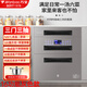 萬(wàn)寶消毒柜嵌入式家用高溫臭氧廚房碗筷紫外線(xiàn)鑲入式餐具大容量消毒碗柜三層 二星級 120L 灰色三抽/16功能