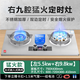 櫻花燃氣灶天然氣煤氣灶雙灶家用液化氣灶具嵌入式臺式煤氣爐猛火灶臺 新款9.8kw右猛火不銹鋼+定時防風 管道天然氣