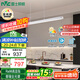 雷士（NVC）LED吸吊頂燈簡約餐吊餐廳智控全光譜北歐現(xiàn)代未來光WHDD48F/G-04A