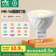 雷士（NVC）LED燈杯12v伏MR16射燈led5W7W燈泡led插腳燈泡 7W-MR16插腳-暖黃光-12V