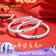 中國(guó)黃金（CHINA GOLD）古法足銀手鐲嬰兒平安喜樂(lè)寶寶銀手鐲一對(duì)新生兒鐲子滿月周歲禮物 寶寶足銀手鐲一對(duì)【京速達(dá)】