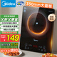 美的（Midea）家用電磁爐電陶爐電池爐2200W大功率猛火新型電磁灶一體微晶面板爆炒炒菜智能定時火鍋爐MC-22MB06