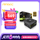 安鈦克 Antec NE850金牌全模組/全日系電解電容/配Pcle16Pin電源線/風(fēng)扇啟停/電腦主機(jī)電源850W