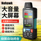 暗鷹（Nohawk）測(cè)畝儀高精度土地面積測(cè)量?jī)x手持北斗田地計(jì)畝器車(chē)載gps測(cè)量?jī)x器 3.5彩屏+大鋰電+自動(dòng)閉合+語(yǔ)音