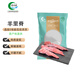 澇河橋 供港 寧夏灘羊 羊里脊 350g（小里脊） 原切無添加 燒烤炒菜