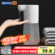 科固（KEGOO）自動洗手液機洗潔精感應(yīng)出液器 智能滴液皂液器可加液充電款K6009