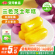 安井 三色芝士年糕 500g 1包 約40個(gè) 夾心拉絲年糕條  韓國(guó)部隊(duì)火鍋