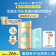 安熱沙家庭出游防曬套裝小金瓶60ml+倍呵防曬乳25ml溫和防曬