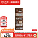 源氏木語實(shí)木書柜簡約黑胡桃木展示柜北歐書房置物柜玻璃門收納柜 書柜(70*35*200cm)