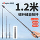 aMagisn碳纖維隱形自拍桿Insta360X5/X4/X3/X2/GO3S運動(dòng)相機延長(cháng)桿配件 阿邁1.2米碳纖維自拍桿