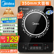 美的（Midea）電磁爐電陶爐 2200W大功率家用猛火爆炒耐用面板八檔火力纖薄電磁灶火鍋爐國(guó)家補(bǔ)貼 C22-RT22E01