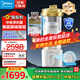 美的（Midea）中央凈水器全屋超濾除氯直飲家用前置過濾器凈飲機農(nóng)村自來水井水大流量別墅商用廚下式3T/H大白瓶 【3000L大流量】滿足全屋過濾