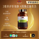 Swisse斯維詩 PLUS護(hù)肝凈肝片 70倍濃縮奶薊草 含姜黃洋薊甘草120片/瓶