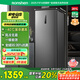 容聲（Ronshen）201升風(fēng)冷無霜立式冰柜一級能效電腦控溫母乳母嬰冷藏冷凍柜家用囤貨小冰箱BD-201WRSY國家補(bǔ)貼