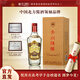 云門(mén) 青州陳釀 醬香型白酒 53度 500ml 單瓶裝 升學(xué)宴