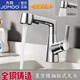九牧（JOMOO）全銅冷熱洗臉盆水龍頭家用衛生間浴室升降旋轉抽拉式龍頭洗手池臺 星空銀【終身質(zhì)保丨升降抽拉旋轉】