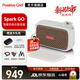 POSITIVE GRIDSpark go音箱電吉他音箱戶外便攜智能藍牙無線充電音響 【新】Spark Go月光白5瓦+贈品