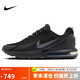 耐克NIKE休閑鞋男氣墊AIR MAX PULSE運(yùn)動(dòng)鞋DZ3544-002黑41