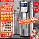 英聯(lián)瑞仕商用豆?jié){機(jī)全自動磨煮一體免過濾大型豆?jié){機(jī)商用早餐店用大容量磨漿機(jī)磨漿打漿機(jī)豆腐腦無渣現(xiàn)磨 11升平底高濃度款定時(shí)保溫+加大銅芯電機(jī)+防糊底