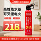 泰和安Tanda車載滅火器水基滅火器汽車家用國家消防3C認(rèn)證器材 620ML 車家兩用21B水基滅火|620ML