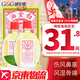 HK【香港直郵 原裝正貨保證】香港老牌 福星白金油 蚊蟲(chóng)叮咬 頭暈頭痛暈車驅(qū)風(fēng)消炎舒筋活絡(luò) 居家常備 福星白金油 12ml【2瓶】
