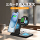 光湃GNPAL三合一折疊無線充電器適用蘋果華為小米等安卓手機apple watch蘋果耳機桌面無線充電站支架 黑色+快充線+國標(biāo)3C認(rèn)證20W充電頭