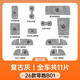 運(yùn)萬26款零跑B01中控臺水杯墊無線充車內(nèi)裝飾用品大全改裝配件適用于 灰霧凇【全車防護(hù)】共11片 零跑B01專用