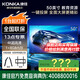 康佳旗艦店 Y50E 50英寸4K超高清全面屏一鍵投屏人工智能 平板電視機(jī)家電顯示器智慧屏電視電器電視劇 50英寸 咨詢立減XXX，咨詢包滿意價(jià)格