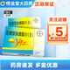 [優(yōu)思悅]屈螺酮炔雌醇片(II) 0.02mg:3mg*28片 1盒裝