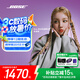 Bose【國家補貼】Ultra 開放式耳機 全新耳夾式設計 沉浸空間音頻 驍龍暢聽技術 Ultra開放式耳機 經(jīng)典黑 國行官旗店 全國聯(lián)保