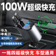 迪加倫帶線(xiàn)車(chē)載充電器超級快充蘋(píng)果16三星華為小米一拖四點(diǎn)煙器轉換器