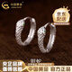 中國黃金（CHINA GOLD）足銀耳環(huán)卷卷蛇耳釘耳飾本命年蛇年高級感首飾七夕情人節(jié)生日禮物 銀蛇耳環(huán)【品牌禮盒】