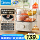 美的（Midea）電蒸鍋 電煮鍋電火鍋多功能鍋家用電鍋蒸蛋器蒸包子鍋電熱鍋10.8升三層大容量多用途鍋ZGE2323Z02