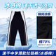 QUALE跨樂(lè )深圳統一校服中學(xué)生薄款拉鏈長(cháng)褲男女同款（冰感棉）170