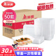 美麗雅一次性快餐盒方形750ml*50套 食品級(jí)外賣打包野餐盒可微波帶蓋