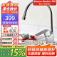 美標(biāo)廚房水槽龍頭 臺式360度旋轉(zhuǎn)家用單把雙控抽拉全銅冷熱水感應(yīng)5608 廚房龍頭5624