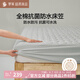 羅萊家紡可水洗床笠罩床護(hù)墊360度全包圍單雙人床墊保護(hù)套墊 防滑防臟 【全棉抗菌+大豆纖維+防水】灰 180cm*200cm