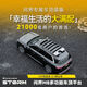 ARCANE WARRIOR【全國聯(lián)保+12期免息】車頂行李架筐問界M8aw車頂平臺改裝配件 【三件套-移動營地】平臺+黑膠天幕+旋轉(zhuǎn)爬梯