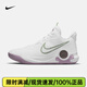 耐克（NIKE）KD Trey 5 男子緩沖減震實(shí)戰耐磨中幫籃球鞋 DJ6922-100 43