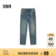 森馬（Semir）森柔牛仔|牛仔褲男經(jīng)典小腳褲顯瘦顯高長褲秋季褲子103524124102A